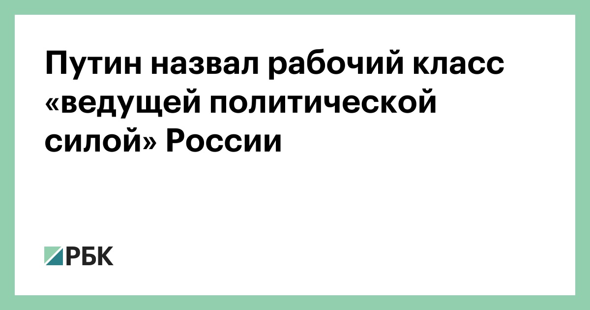 С Новым Годом Рабочий Класс С Новым Годом Рабочий Класс