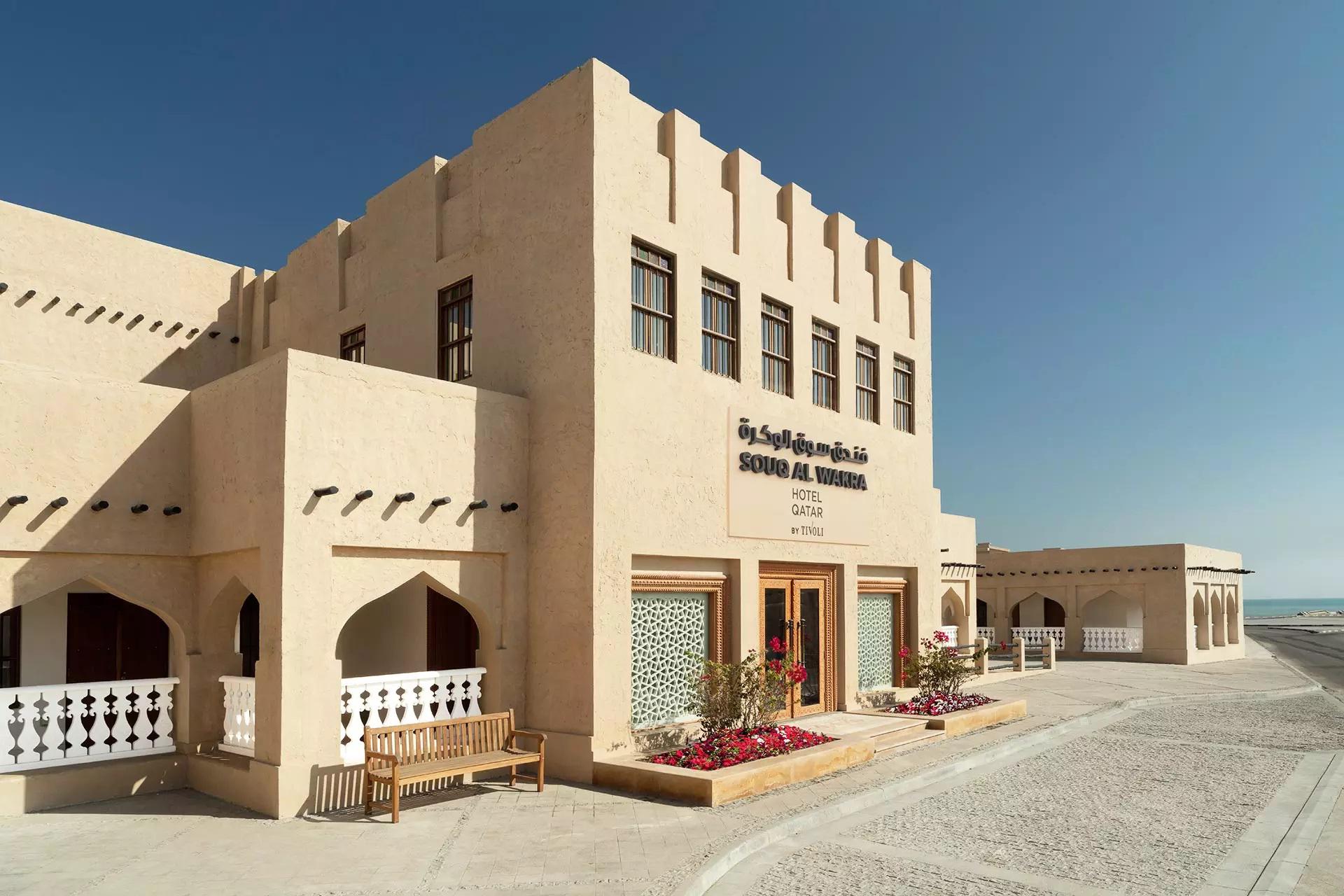 Отель Al Wakra