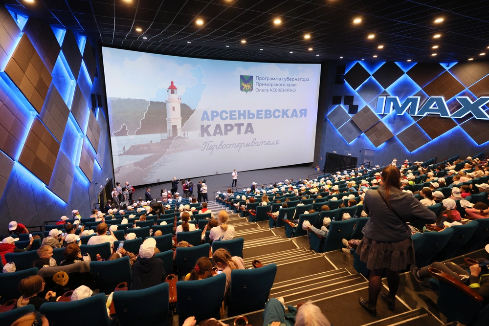 РБК Приморье