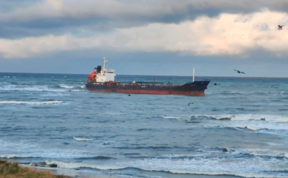 ГУ МЧС России по Сахалинской области