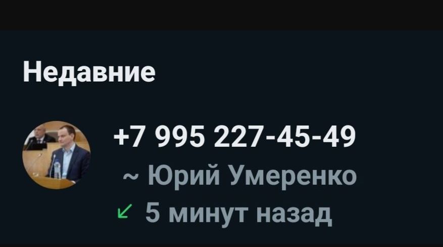 Мошенники пытались обмануть известного вологодского предпринимателя