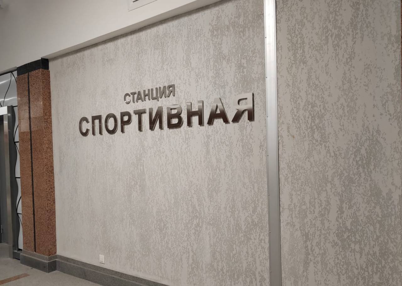 Фото: Telegram-канале мэра Новосибирска Максима Кудрявцева
