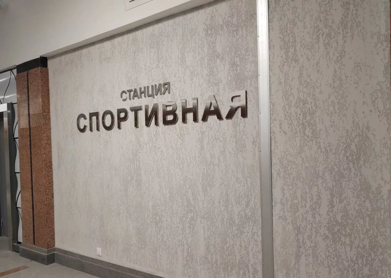 Telegram-канале мэра Новосибирска Максима Кудрявцева