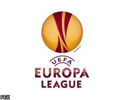 Пиренейская четверка поборется за кубок Лиги Европы