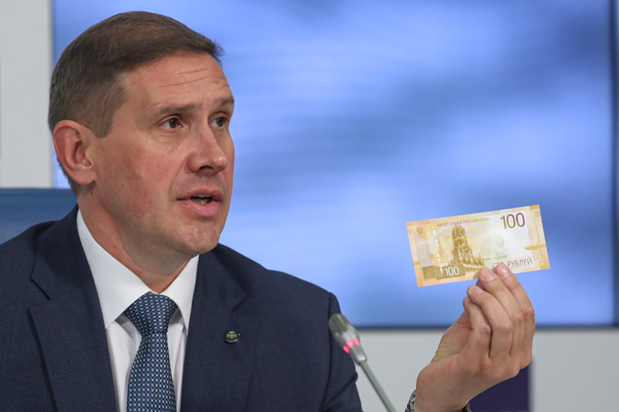 Заместитель председателя Банка России Сергей Белов