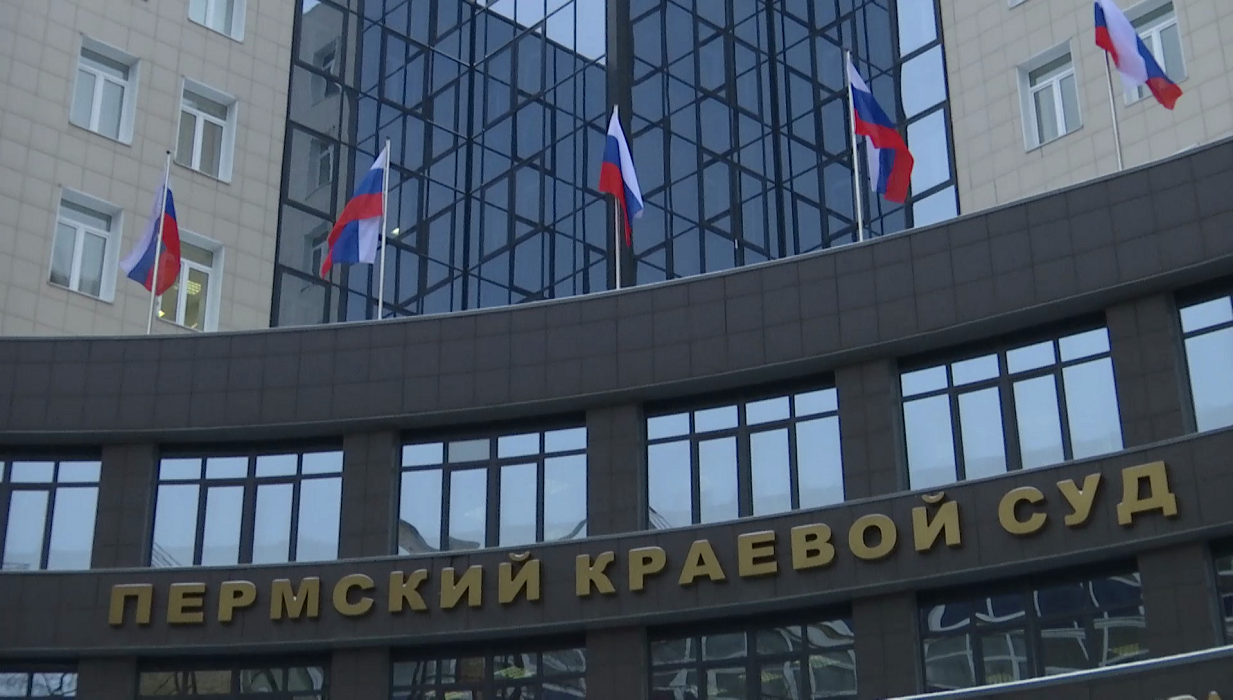 РБК Пермь