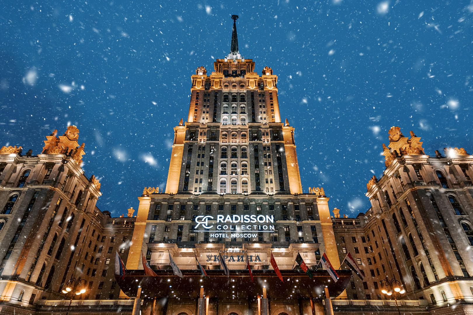 Отель Radisson Collection Hotel Moscow