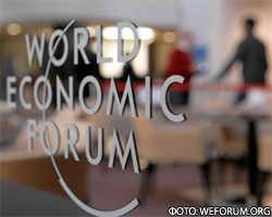 В Давосе открывается юбилейный экономический форум