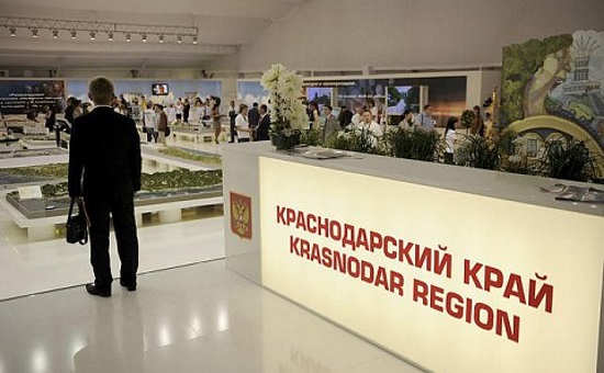 Кубань представит на Российском инвестиционном форуме более 500 проектов