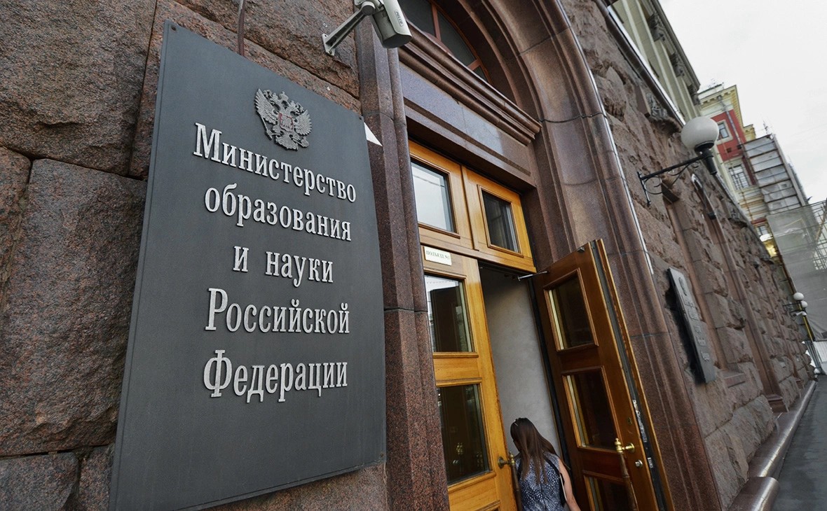 Екатерина Кузьмина / РБК