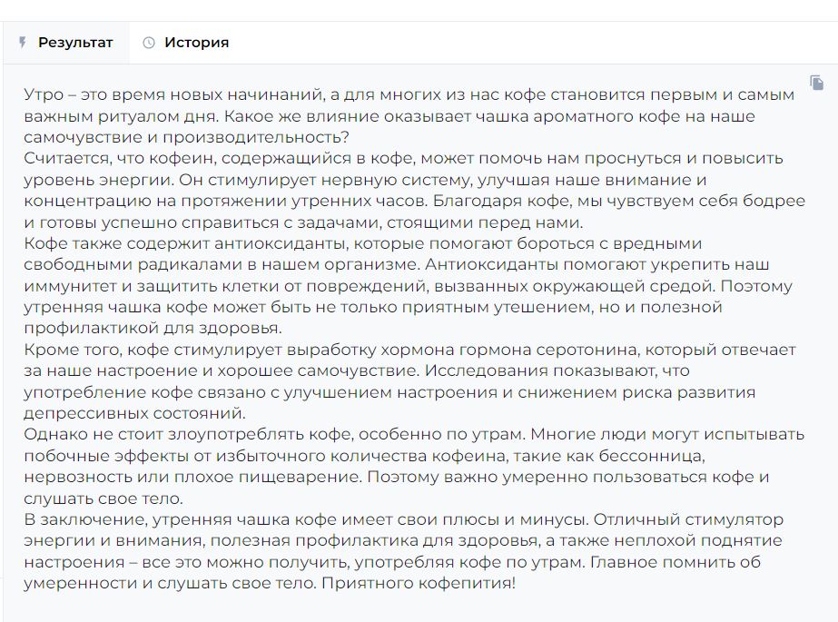 Как пользоваться CopyMonkey