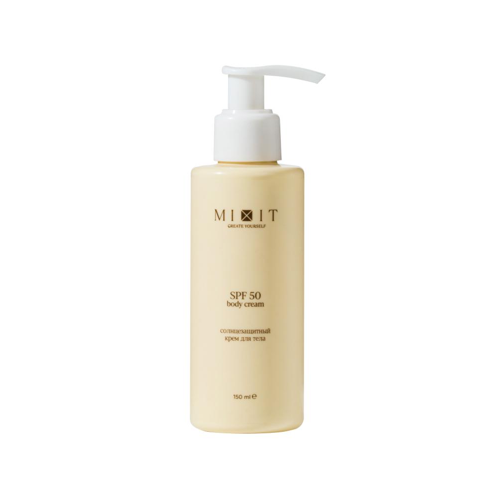 Солнцезащитный крем для тела SPF 50, Mixit, 1700 руб. (&quot;Рив Гош&quot;)