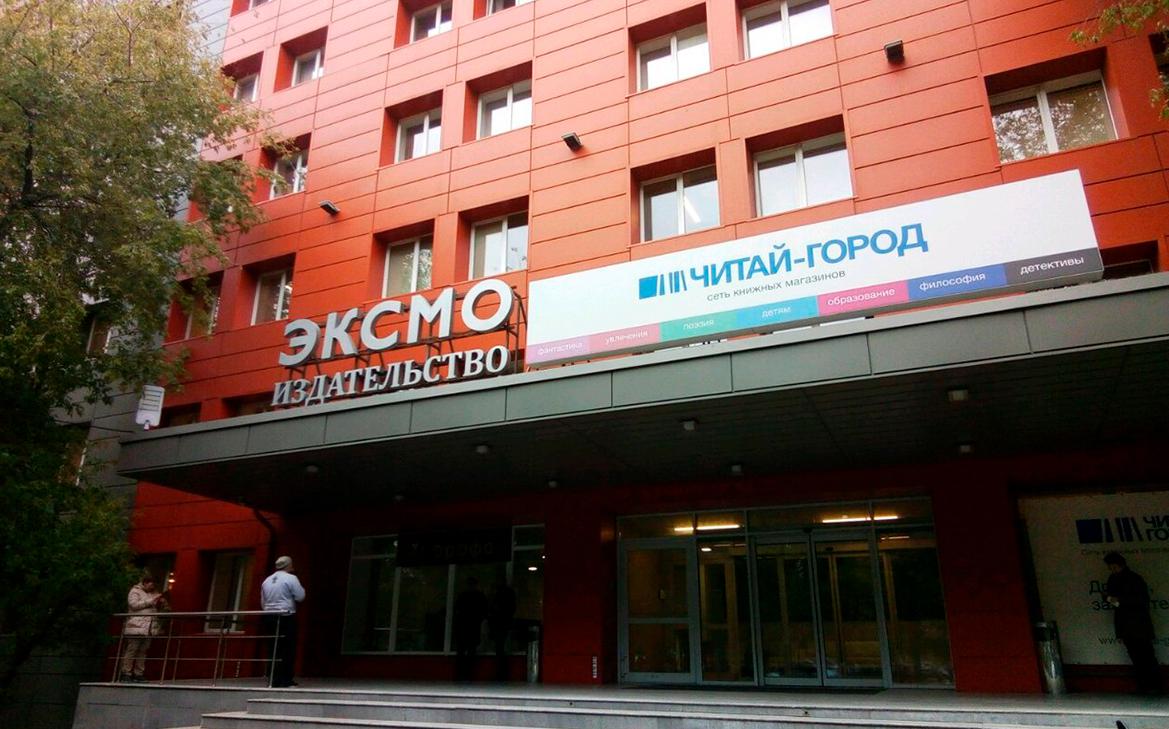 «Эксмо» отправило магазинам просьбу утилизировать 50 книг. Полный список