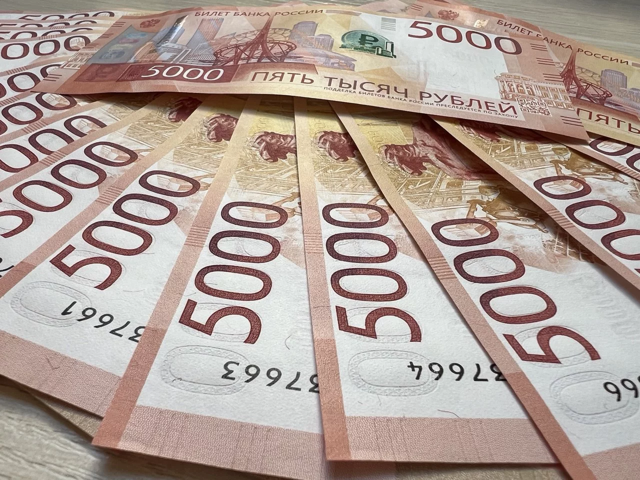 РБК Татарстан 