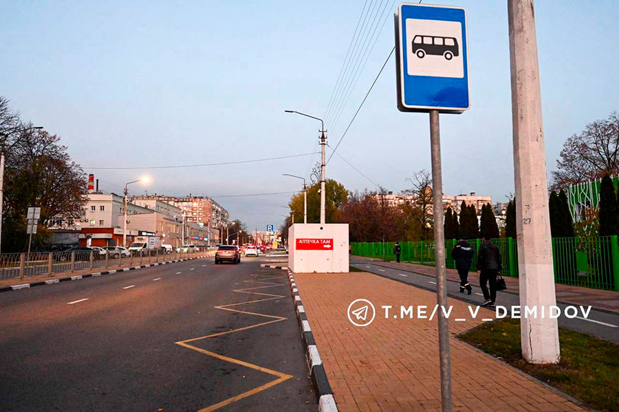 Фото: v_v_demidov / Telegram