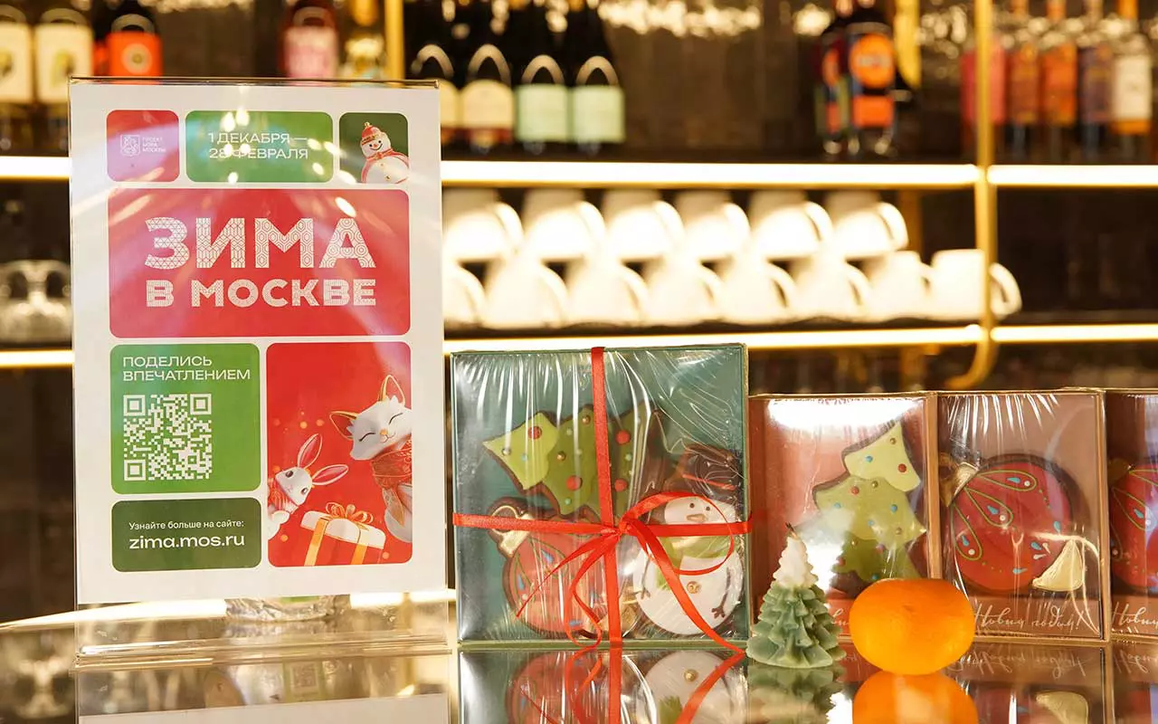 В столице стартовал прием заявок на участие в проекте «Зима в Москве»