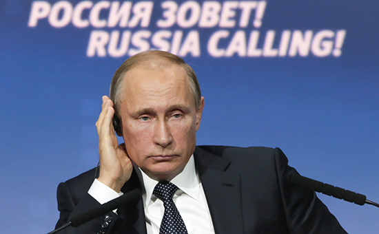 Президент РФ Владимир Путин на&nbsp;VII инвестиционном форуме &laquo;Россия зовет!&raquo;