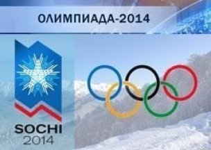 На подготовку к Олимпиаде у России осталось менее трех лет