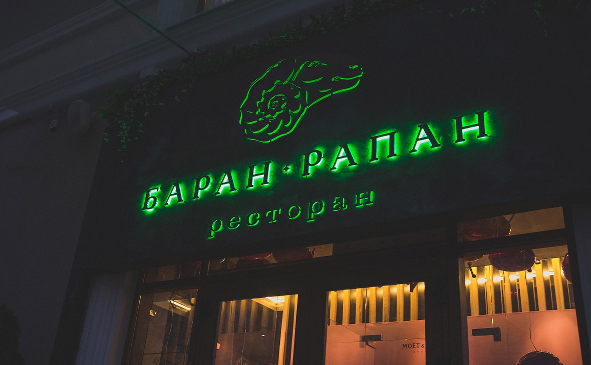 Фото: baranrapan.ru
