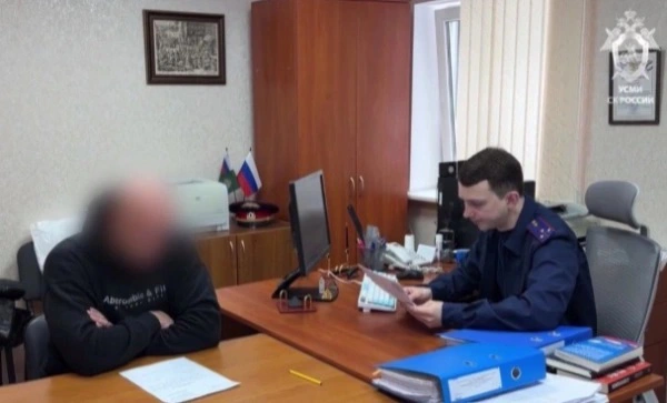 скриншот видео УФСБ