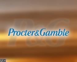 Чистая прибыль Procter&Gamble выросла до $6,35 млрд