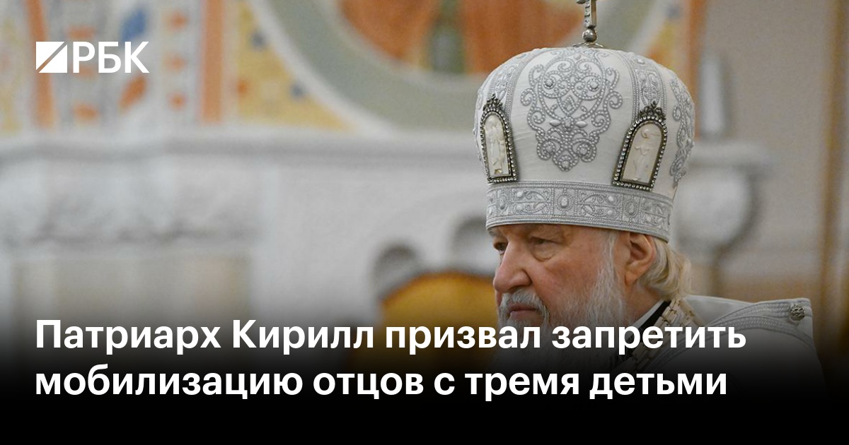 Отсрочка многодетным отцам с тремя детьми. Отсрочка многодетным отцам с тремя детьми