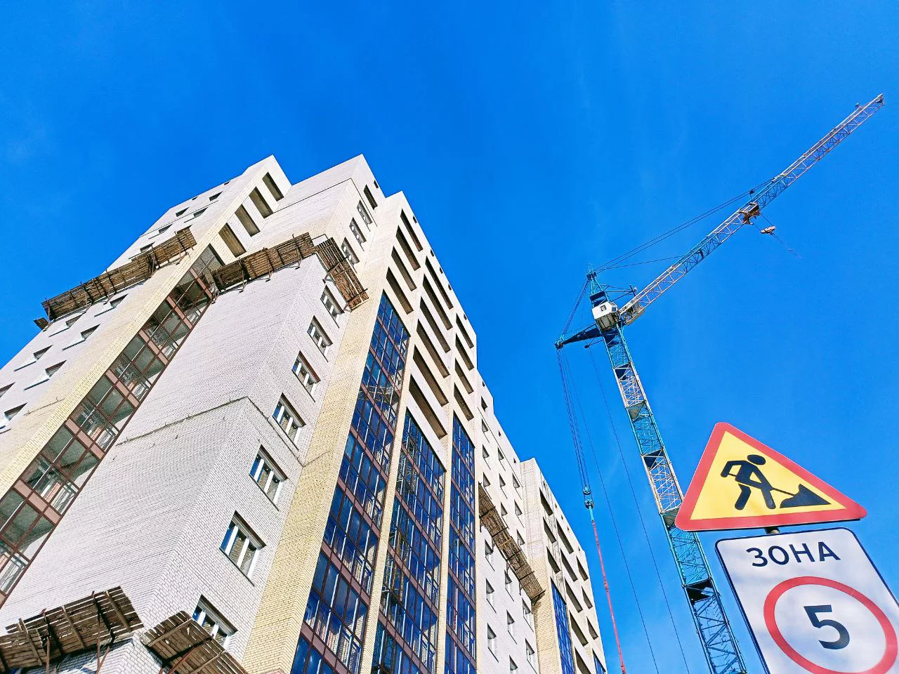 РБК Новосибирск