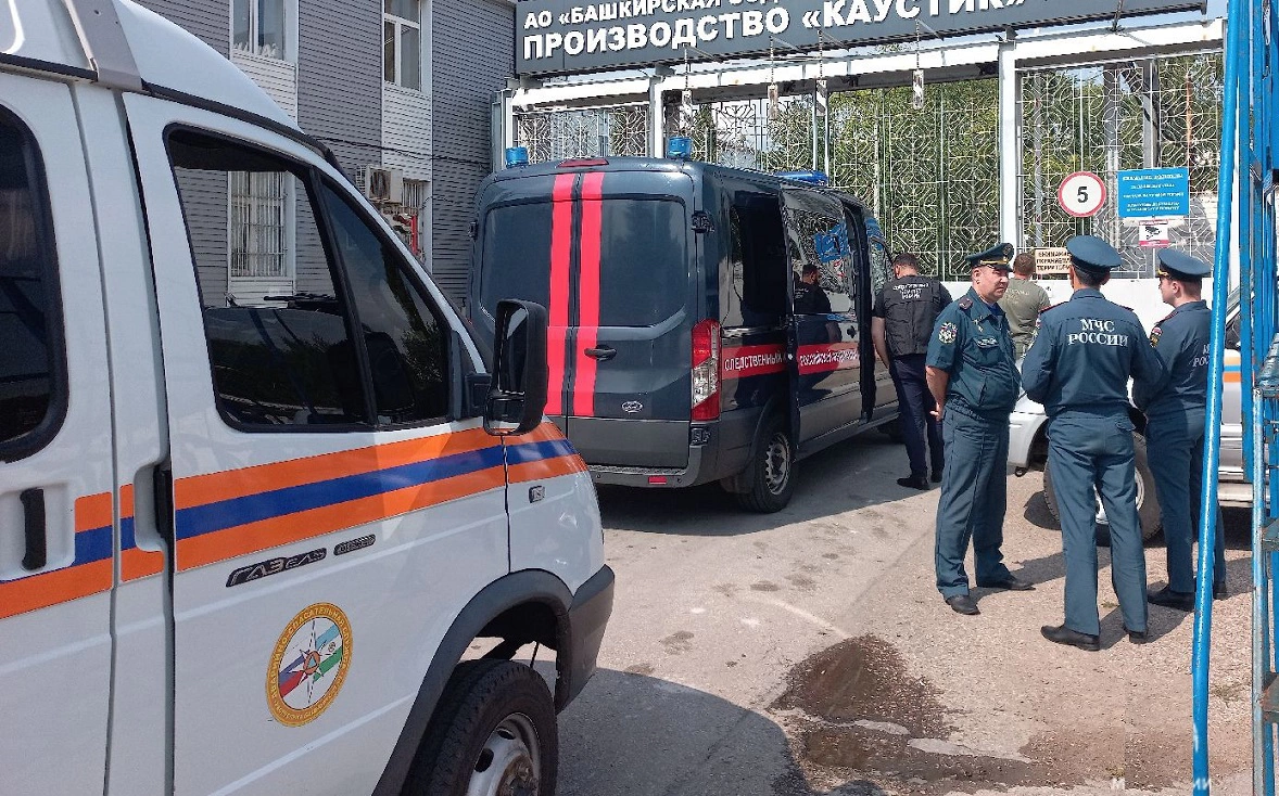 ГУ МЧС России по РБ