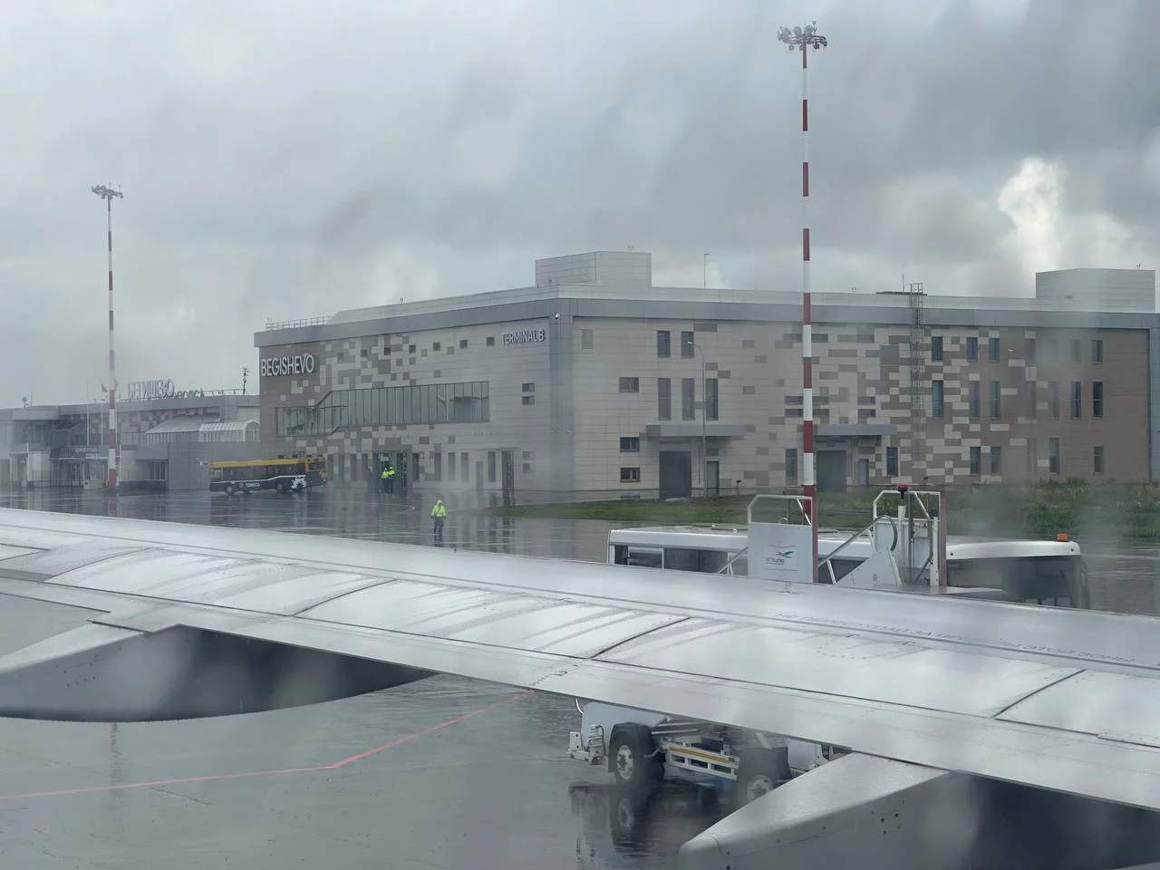 РБК Татарстан