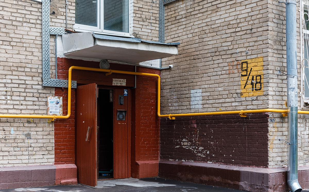 Совфед одобрил закон о запуске реестра УК для аварийных домов