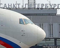 Смольный объявил конкурс на развитие аэропорта Пулково