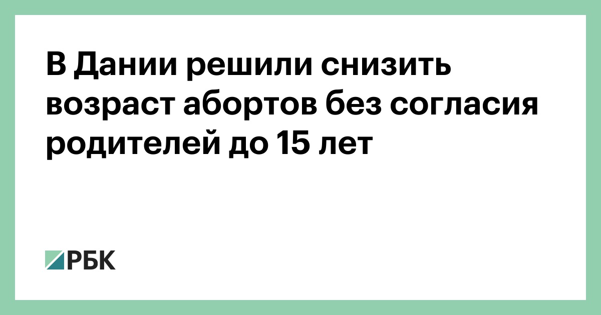 Секс 15 Летних Людей