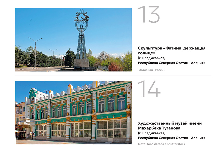 Фото: Банк России