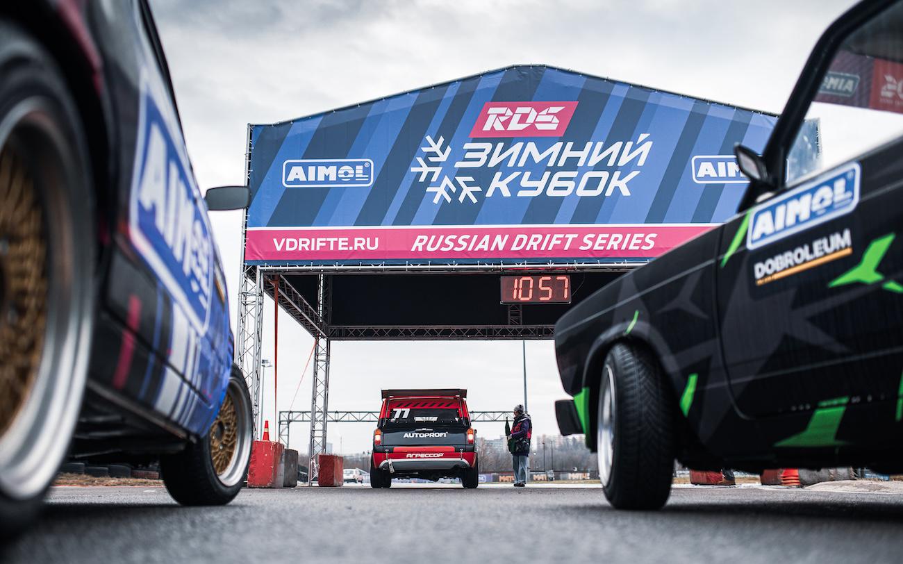 «Зимний Кубок РДС» сезона 2025/26 стартует 6 декабря. Расписание