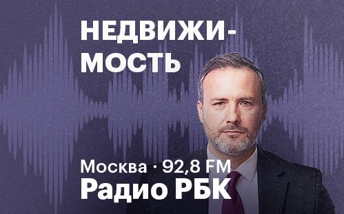 Москва уступила Уфе и Екатеринбургу по средней этажности новостроек