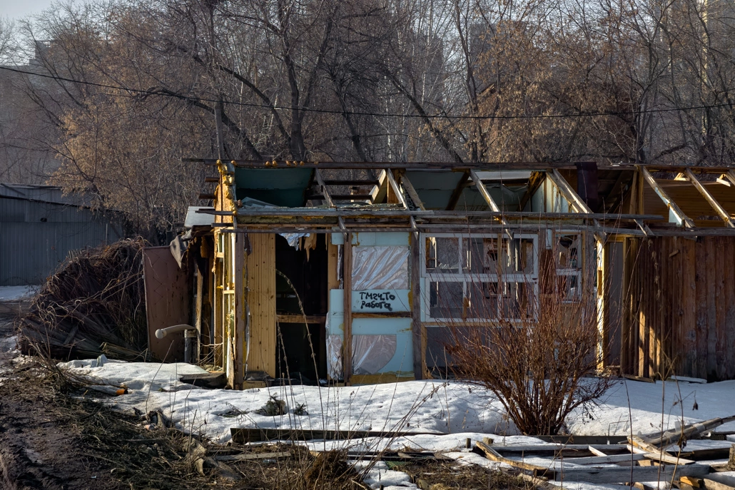 Антон Буценко, 66.RU