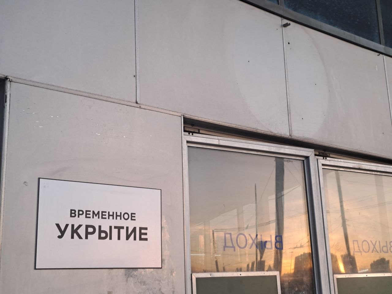 Инфо-блок