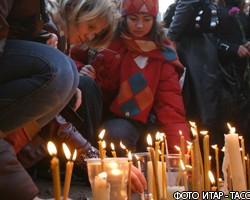 В Москве День траура по жертвам взрывов в столичном метро 