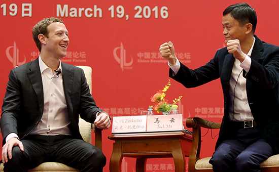 Основатель Facebook Марк Цукерберг и основатель Alibaba Джек Ма


