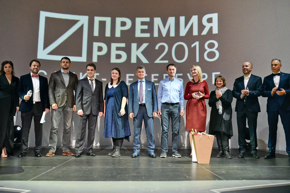 Лауреаты Премии РБК Петербург 2018&nbsp;