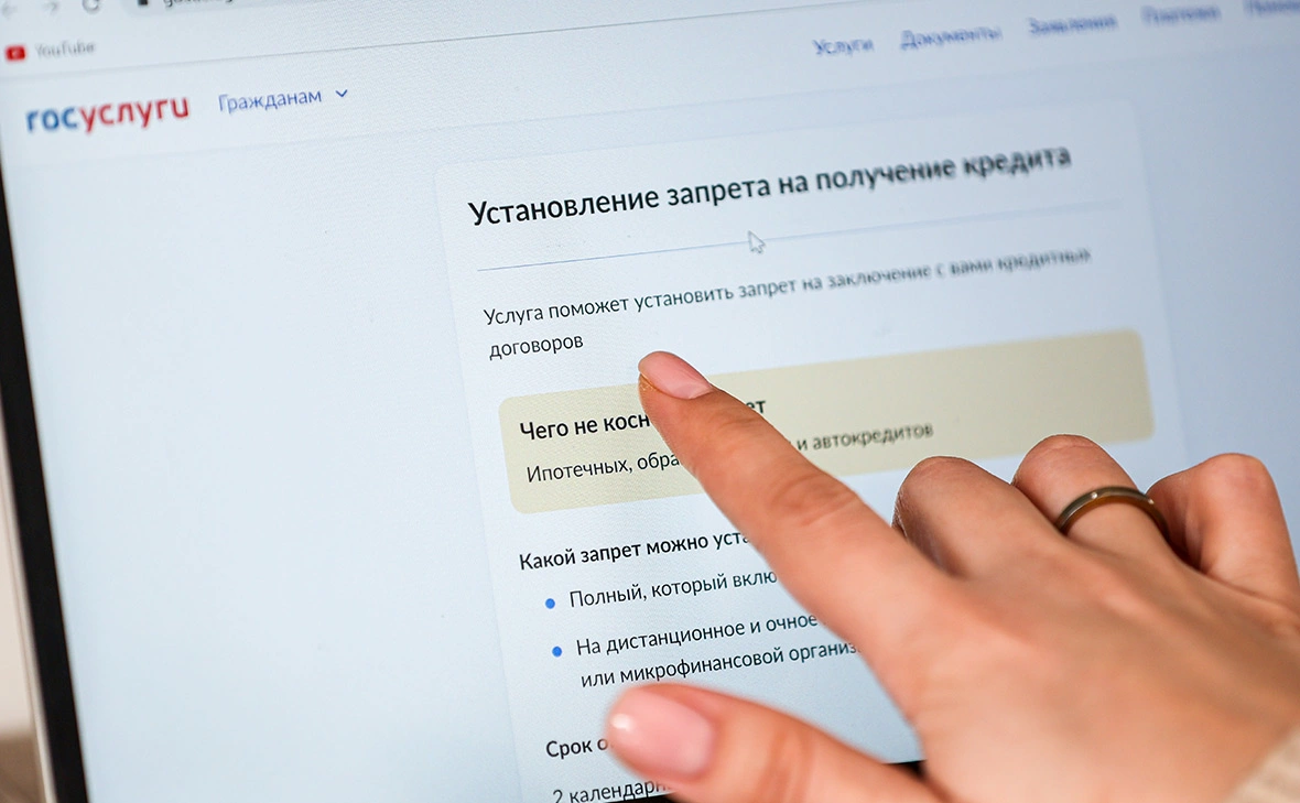 Эрик Романенко / ТАСС