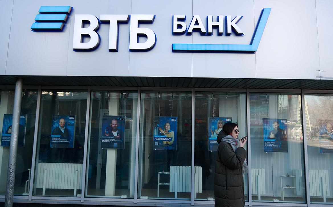 ВТБ получил разрешение на вывод с баланса санкционных активов на $900 млн
