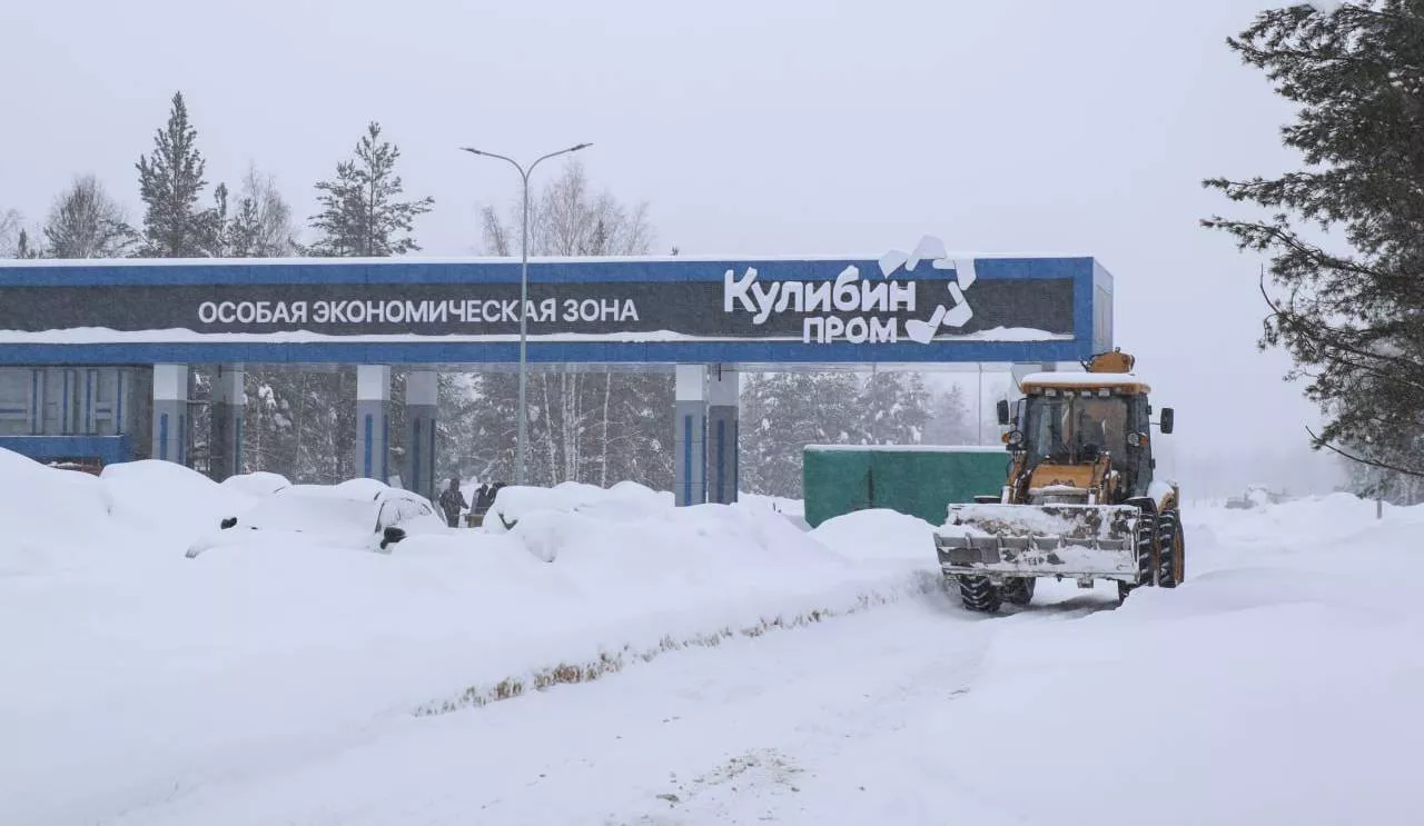 Корпорация развития Нижегородской области