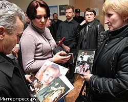 Суд назначил цену погибшим под Донецком пассажирам Ту-154 