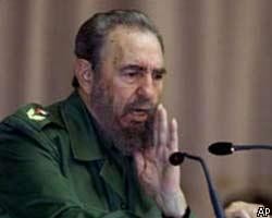 Ф.Кастро: Новый президент США ничего не изменит в политике