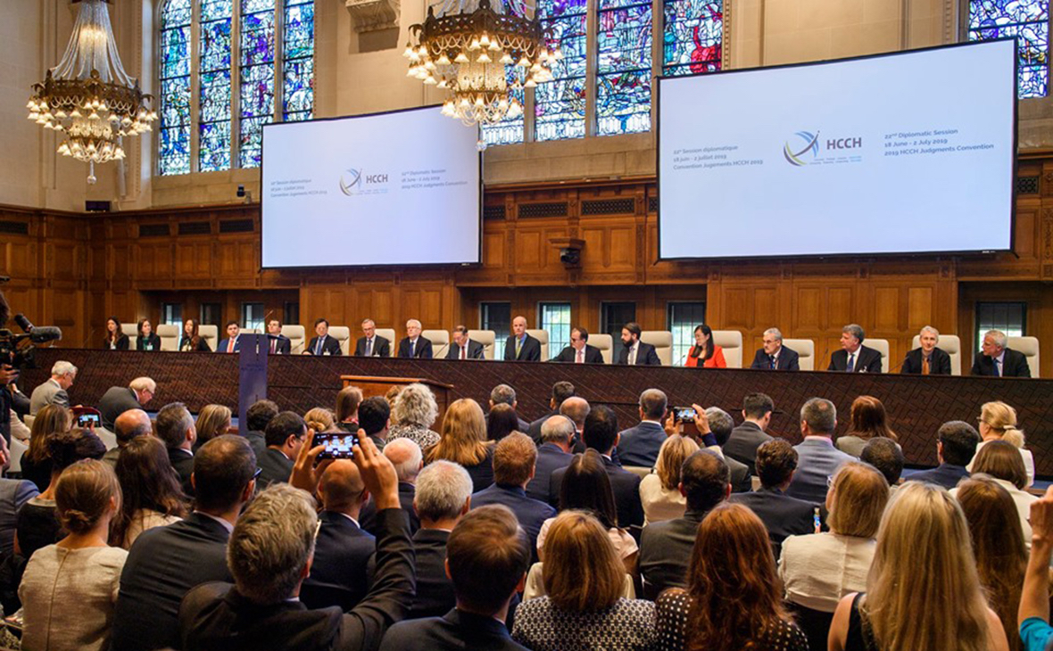Гаагская конференция по международному частному праву