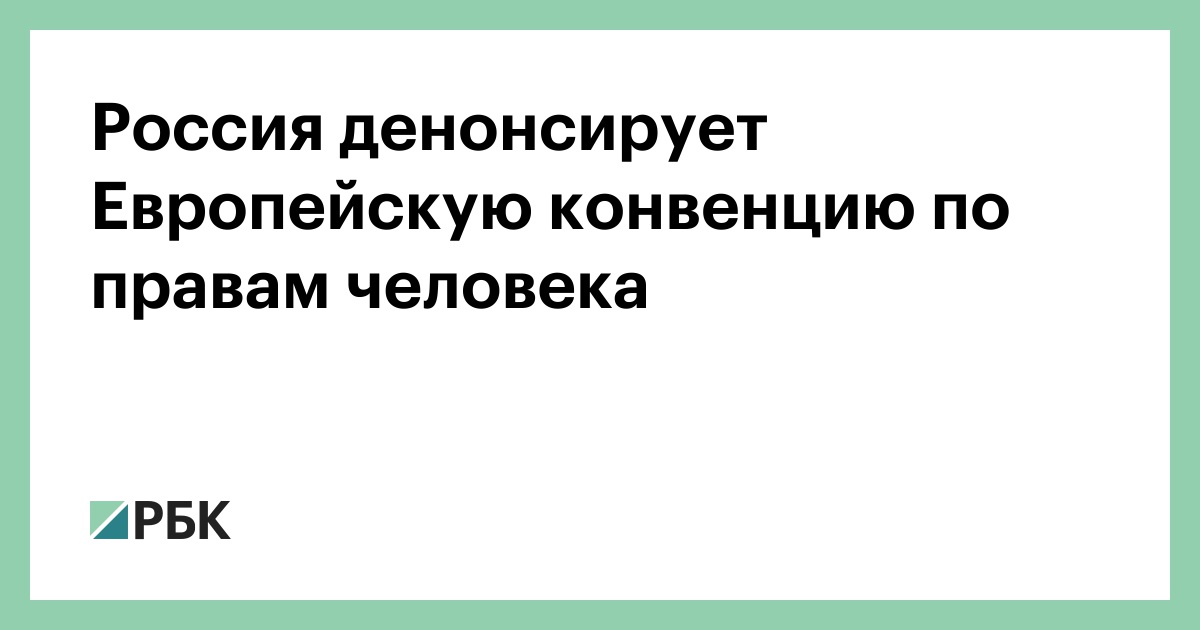 Власти Грузии не смогли защитить протестующих ЛГБТ+ от насилия, постановил суд