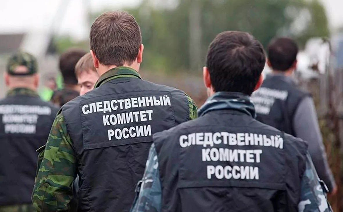 Следственный комитет РФ