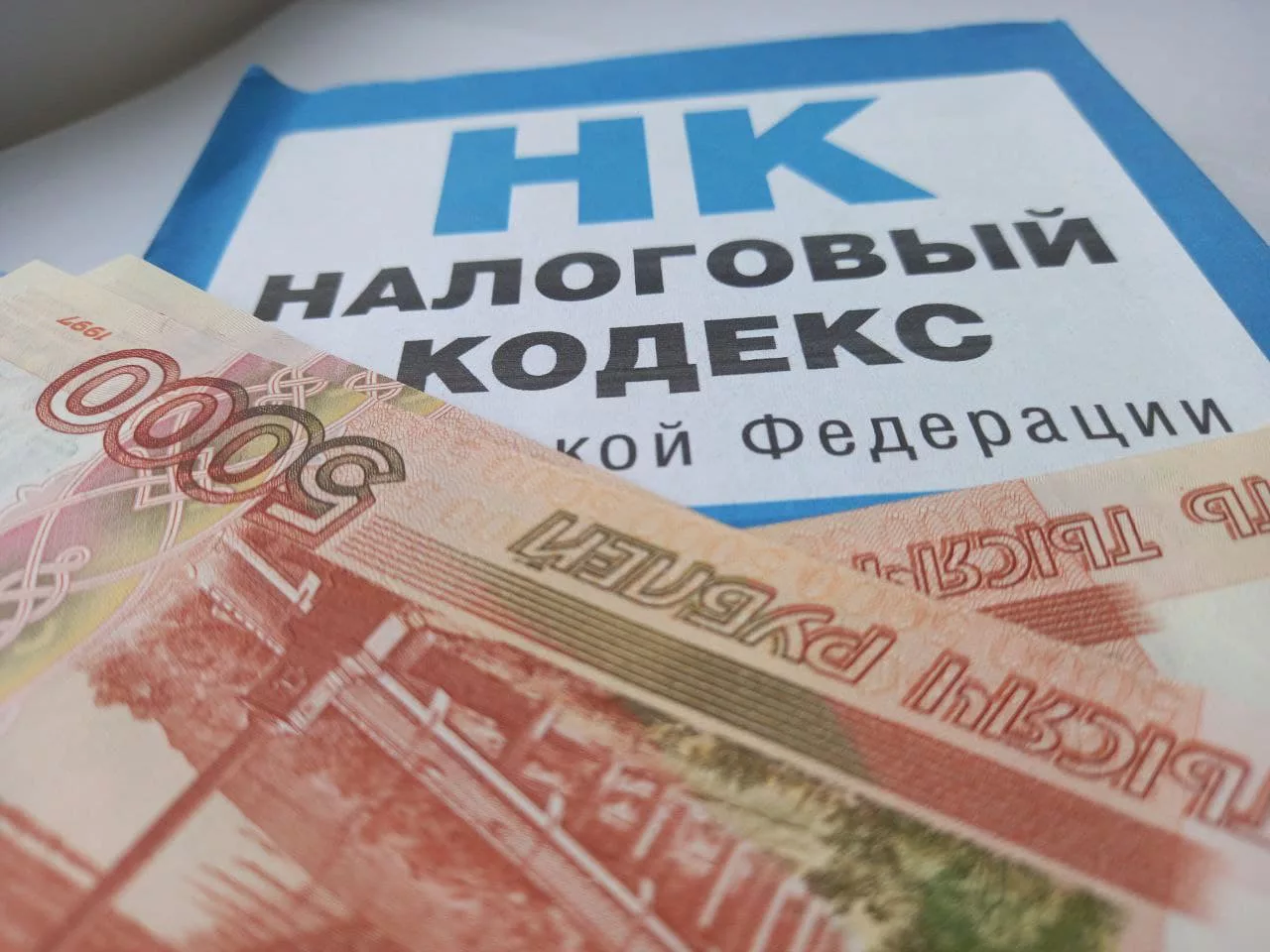 РБК Новосибирск