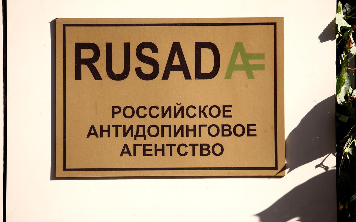 РУСАДА выплатило WADA 273 млн руб. по решению CAS